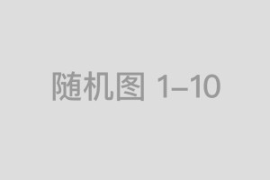 八路军情报战：潜伏敌后的英雄岁月